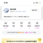 [댓글부탁해] 쇼핑플랫폼 지@@그 일처리 진짜 못함