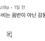<b>이창섭</b> 이번 신곡 진짜 울컥하게 만드네