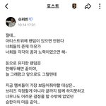 홍승한 레전드 <b>호구팬</b> 봄ㅋㅋㅋㅋ