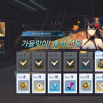 <b>나혼</b>렙 겜 요즘 보상 뿌림