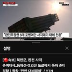 [드루와] 근데 <b>전쟁</b>은 무조건 날거 같음