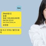 [댓글부탁해] [단독] "월 7% 이자에 속았다?"…현영, '맘카페'...