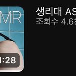 생리대<b>asmr</b>