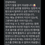 [라이즈] 라이즈 승한