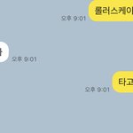 <b>롤러</b>스케이트 사고싶른데 엄마가사지말래