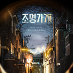 너희 이거 어떻게 보여??