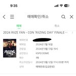 브<b>리즌</b>데 너무 속상해