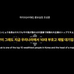 하이브 <b>홍보실장</b> 미친듯