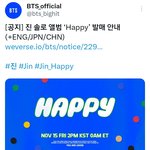 [군대] 김석진 솔앨