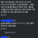 인스타에서도 브리즈 이미지 <b>개박</b>살남