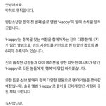 [<b>방탄소년단</b>] 드뎌 석지니