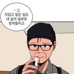 <b>모솔</b>인데 나 ㄹㅇ 재미없게 산거 같음