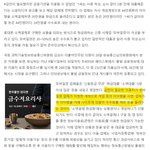 [게임] 게임<b>장사</b>꾼의 정체