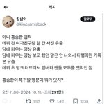 타팬인데 <b>홍승</b>한