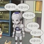[드루와] 너넨 남친한테 <b>한남</b>드립 안침..?