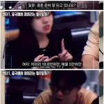 아시아 여성이 <b>저주</b>받은 이유