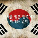 한국축구 일본축구 대한민국 징병제 폐지는 필수입니다
