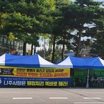 <b>나주시</b> 인·허가 행정처리에 따른 피해는 민원인의 몫인가