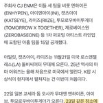 [댓글부탁해] 2024마마(<b>MAMA</b>)라인업