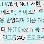 슴 신인여돌 <b>내년</b>에 진짜 데뷔하나봐