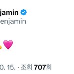 실시간 제프 <b>벤자민</b> 트위터