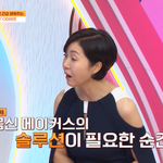 건강<b>검진</b>에서 지방간 얘기 들은 사람들..