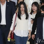 하니 <b>국감</b> 출석 사진 봄??