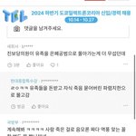 국감 반응 <b>최악</b>인데ㅋㅋㅋ