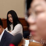 <b>오늘</b>자 <b>국감</b> 사진