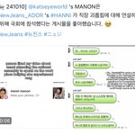 응 현실은 하이브 여돌마저도 뉴진스 국감 <b>응원</b>