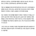 국감 <b>갈만</b>해서 간거임 무지성으로 뉴진스 까는애들아
