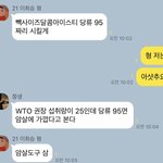 내가 생리통 바로<b>없어</b>지는법 알려줌ㄹㅇ