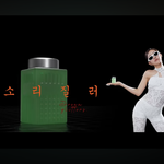 키<b>오프</b> 신곡 뮤비 보는데 이거 뭐냐 ㅋㅋ