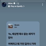 <b>알엠</b> 인스타 스토리
