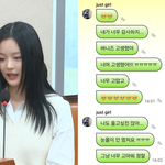  눈물이 안 멈춰요” 하니, 국정감사 직후 솔직 심경 [왓<b>IS</b>]