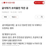 [드루와] 질문 올리고 <b>글삭튀</b> 하는건 너무 노양심 아님?