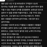 머글들 사이에서 브리즈 이미지 개판이다