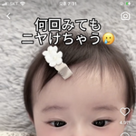 와 이렇게 예쁜 애기 <b>첨봄</b>