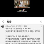 z세대가 인력시장에서 인기없는 <b>이유래</b>