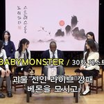 [모두드루와] <b>베몬</b> 동스케 나온다