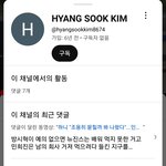 하이브회사팬=<b>향숙</b>씨