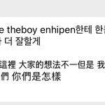 <b>빠순</b>이들 하이브에 돈 좀 그만줘라 ㄹㅇ