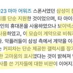 보넥도 걍 새아이폰 <b>나올</b>때까지 기다렷다 바꾼거네..