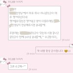 [댓글부탁해] 남친한테 차얐다…