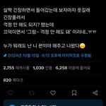 라이즈 원빈 <b>넴드</b> 실화냐