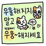 오늘 집중력 <b>소모</b> ㄹㅈㄷ