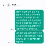 잘못해놓고 잘했다고 큰 소리 치면 벌어지는 결과(꼭봐라)