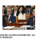 개저<b>씨들</b> 소름 돋는 이유