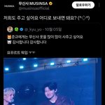 [트레저] 준규 <b>무신사</b>