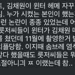르세라핌 관련 댓글 이거 아티스트 명예훼손으로 신고 <b>성립</b>임?